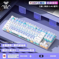 Tarantula F87pro Gaming Mechanical Keyboard Wireless Three-Mode Side Engraving Notebook Gaming Keybo