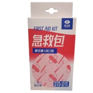 急救包应急便携创可贴碘伏棉棒无菌上学必备旅行必备消毒医用Emergency kit, portable band aid, iodine pad, cotton swab, none availabl