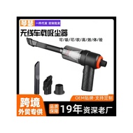 | cordless vacuum cleaner | car vacuum cleaner ✿Wireless Car Vacuum Cleaner Household Car Small Hand