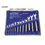 8-24 ARES Combination Spanner Set