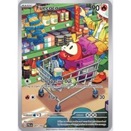 Fuecoco - 201/193 - Illustration Rare