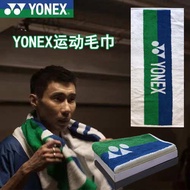 Yonex Towel Bath Towel Sports YONEX Basketball yy Badminton Fitness Running Sweat Towel Sweat-Absorbent Genuine Product