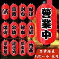 Japanese Lantern Izakaya Decoration Lantern Koi Lantern Signboard Lantern