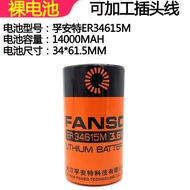 Original Fuante ER34615m 3.6v Lithium Battery Gas Meter IoT Instrument Instrument Flow Meter Battery