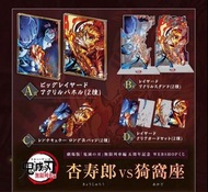 （現貨）ufotable 鬼滅之刃 劇場版「鬼滅の刃」無限列車編 上映開始五周年記念 WEBSHOP