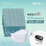 韓國 - 더숲醫藥用品 KF94四層防護3D立體口罩 - 100個 **送 家庭血氧機1個**