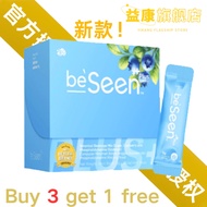 [2box free2] Beseen Plus Eyecare Brain Booster BeSeen