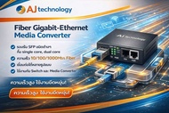Fiber Gigabit-Ethernet Media Converter