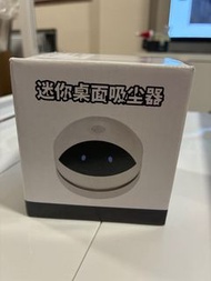 迷你桌面吸塵器 M19