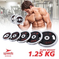 SPEEDS Plate Dumbell Plate Barbell 1,25 kg Diameter 3 cm Dumbell Plate 014-24