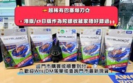 🏬實體店購買或👨🏻‍💻網站或Wts落單 🎁全新未拆 🇭🇰港版/🇯🇵日版可嘟Code🤳🏬門市取貨/🚚順豐到付⚠️詳細請睇下方👀 如要留貨須入訂金❗️Takara Tomy Beyblade X 爆旋陀螺