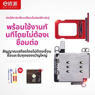 EXIUPAI | สติกเกอร์แปลง Dual SIM สำหรับ iPhone 11 Pro XR XS Max 12 Mini 13 Plus 14P 15PM