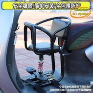 【優選】電動車兒童座椅前置電瓶車電車大摩託車小孩嬰兒寶寶車載安全坐椅