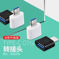 Type-c OTG and micro usb OTG adapter