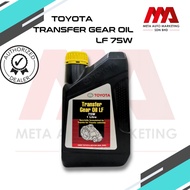 TOYOTA GENUINE GEAR OIL TRANSFER GEAR OIL LF 75W 1LITER (TGLF75W1L)