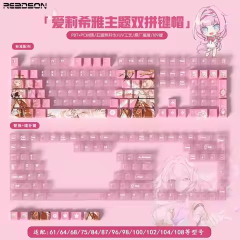 189 Key Elysia Keycaps Honkai Impact 3 Cute Set Keyboard Key Cute PC Keys PBT Cherry Profile Key Cap