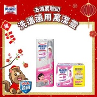 萬潔靈 - [優惠套裝] 輕鬆抹除塵紙拖把+除塵乾紙20片