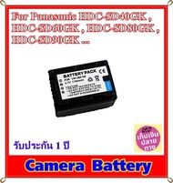 Battery Camera For Panasonic HDC-SD40GK , HDC-SD60GK , HDC-SD80GK , HDC-SD90GK ... แบตเตอรี่สำหรับกล้อง VDO Panasonic รหัสแบตพานาโซนิค VBK180