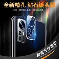 Hd Lens Sticker Protector Suitable For Xiaomi 12T 11T 10T pro 13 lite Redmi note12pro+Lens Glass
