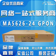 【現貨免運】ma5626/ma5620-8/16/24 gpon/epon  onu 光纖接入olt光纖設備