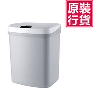 15L 充電款智能垃圾桶 P2815