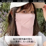 🔥夏日硬核防曬‼️日本🇯🇵kawatani冰感防曬面罩🉐️