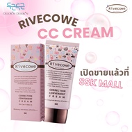 [RIVECOWE] CC Cream (Correction Convenient Cream) 40ml – [Revecow] 40 Ml