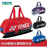 YONEX New Product BA92431WEX Badminton Bag Star Competition Same Square Bag Large Capacity