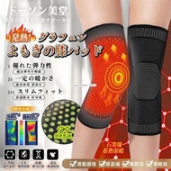 [240108] 石墨烯艾草護膝(1對裝)