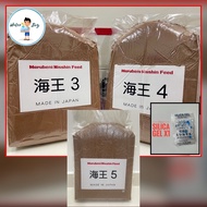 Marubeni No 3 | No 4 | No5 (50g/100g/300g) / Makan Ikan Guppy/Betta/Tropical fish