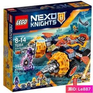LEGO樂高新款70354未來騎士團艾克索的巨無霸鉆孔戰車積木玩具