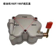 Trigger cover, engine trigger cover 192f 195f