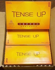 限時優惠 Tense up 全新行貨 10支裝 Fancl  無添加 膠原 蛋白 美肌 飲料  Tense up