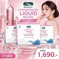 [Promotion 3 Boxes] BioActive+ Concentrated Liquid Gluta 30 Tubes