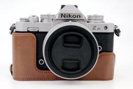 昇昇數位 NIKON ZFC 手柄保護套 手柄 底座 手柄底座 半套相機包 皮套底座 半套 復古皮套