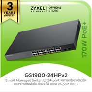 ZYXEL GS1900-24HPv2 สวิตซ์ 24 พอร์ต PoE Power budget 170W GbE Smart Managed Switch