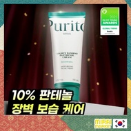 Purito SEOUL Mighty Bamboo Panthenol Cream 100ml – Daily Skincare (Option Selection)