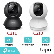 【TP-Link】Tapo C210/C211 2K 300萬畫素WiFi無線旋轉網路攝影機/監視器 IP CAM