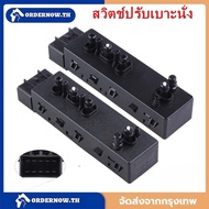 Electric Seat Switch Pajero Sport L200 Triton Strada Lancer/EX/ASX