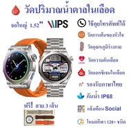 นาฬิกาอัจฉริยะ Kawa Z83 Pro วัดน้ำตาลในเลือด วัดอัตราการเต้นหัวใจ กันน้ำ วัดแคลลอรี่ รองรับภาษาไทย Smart watch