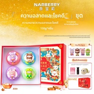 NARBERRY | บับเบิ้ล bath bomb สำหรับเด็ก