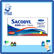 服通便 通便丸 50片裝【香港衛生署註冊編號:HK-58876】【香港行貨】