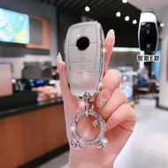 Mercedes-Benz C260L Key cover C200L Car C Level glc260/300L Advanced Sense S Level E260 Shell gle350