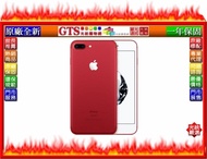 【光統網購】Apple 蘋果 iPhone 7 Plus MPQW2TA/A(128G/紅色限量版)手機~下標問門市庫存