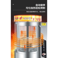 Commercial Charcoal Liquefied Gas Gas Electric Heating Roasted Duck Furnace Roast Chicken Pork Roast850Fully Automatic Revolving Oven