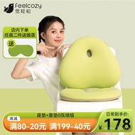 11💕 Feel Relaxed Ergonomic Waist Pad Office Waist Cushion Cushion Waist Support Cushion Chair Lumbar Support Seat Long S