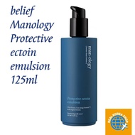 [belief] Manology Protective ectoin Emulsion 125ml