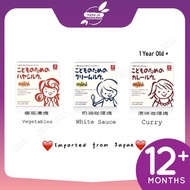 Japan Canyon Curry Japan Canyon Curry/White Sauce/Stew