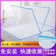 Installation-Free Folding Single Double Upper Lower Bunk Automatic Mosquito Net Student Dormitory Co