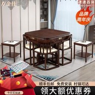 新中式餐桌麻將桌一體家用多功能實木電動麻將機全自動兩用茶桌